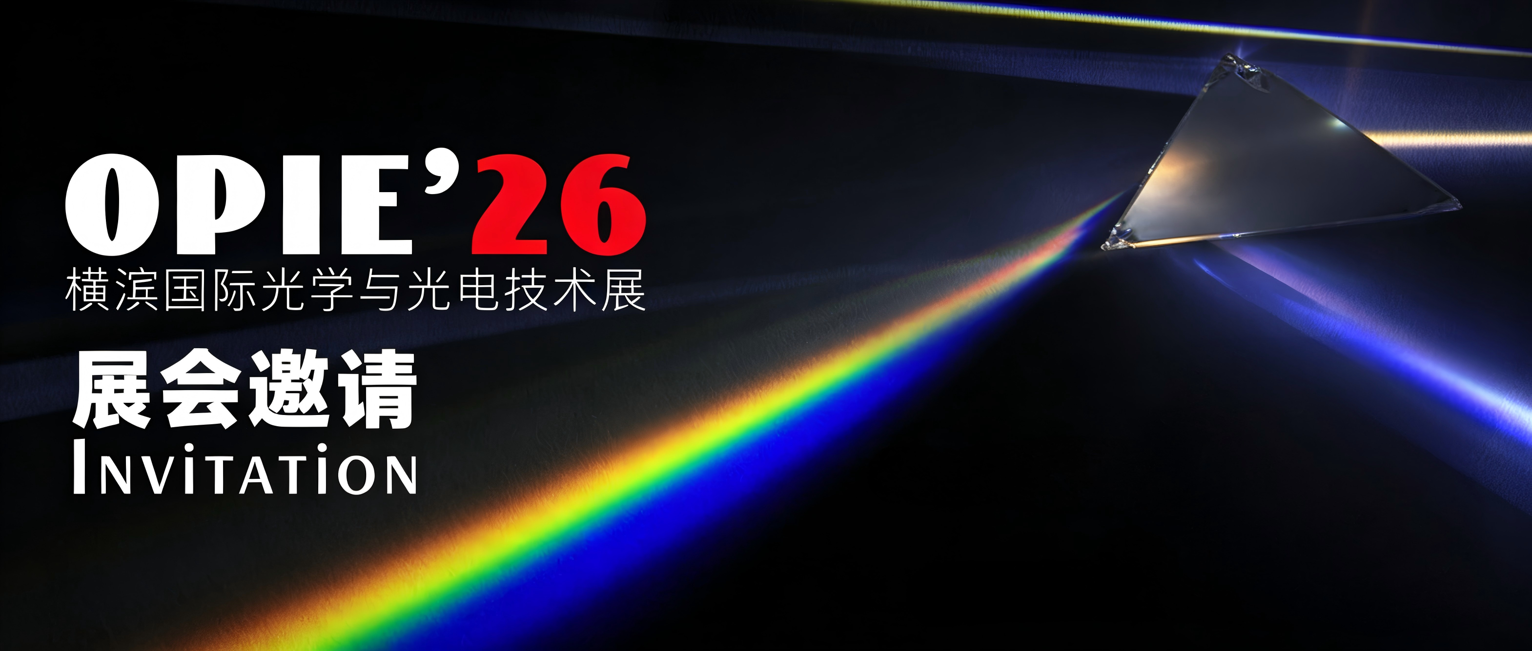 Zaproszenie na wystawę od Boshi Optics: Japan OPIE'26