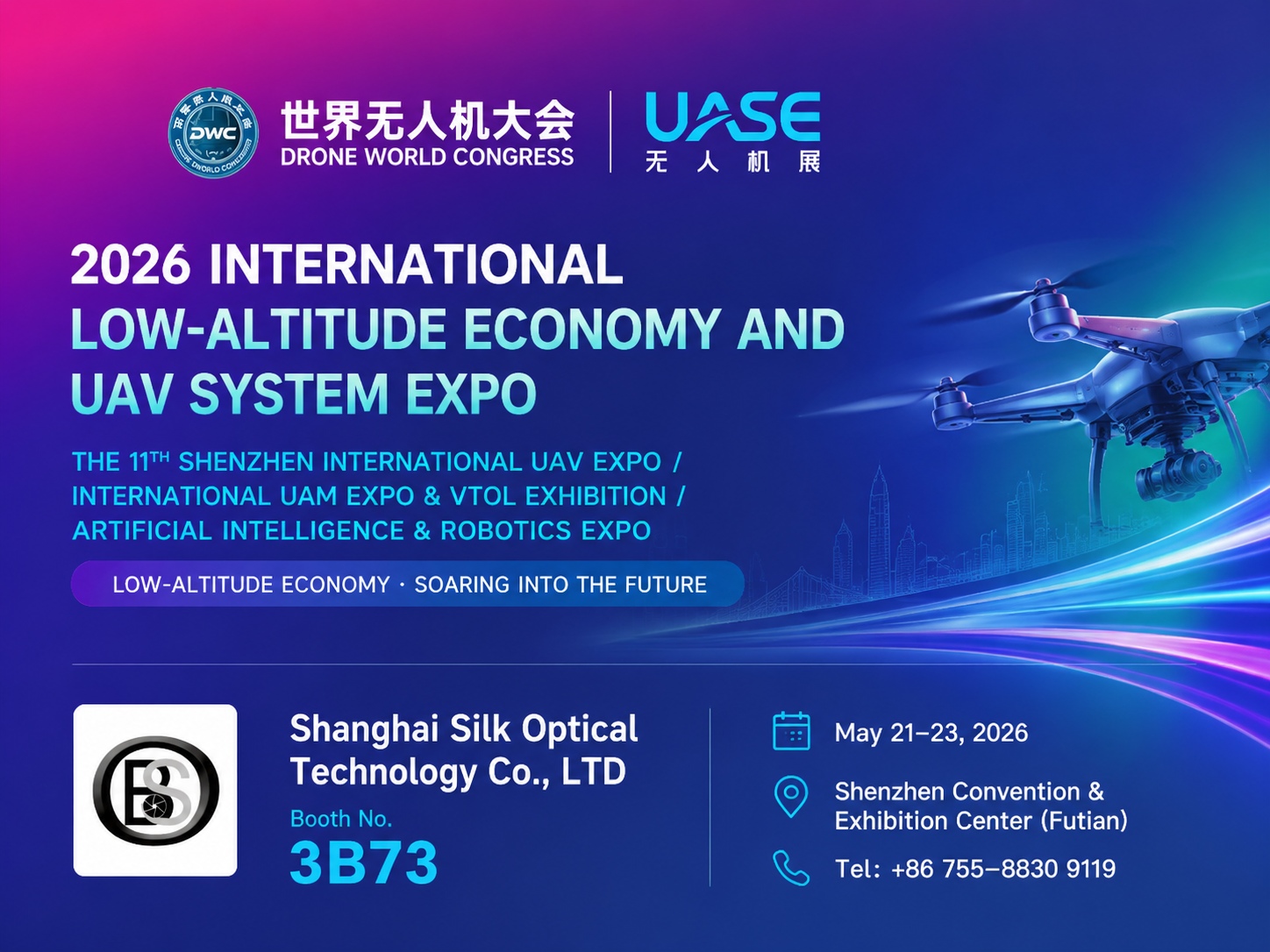 Do zobaczenia na targach UASE 2026 丨Shanghai Silk Optical Technology Co., LTD